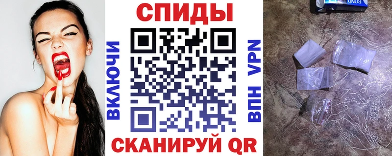 МЕГА маркетплейс  Зима  Амфетамин Premium 