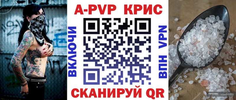 А ПВП VHQ Зима