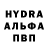 MDMA кристаллы Petar Stevic