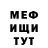 МЕТАДОН белоснежный Illia Zubenko