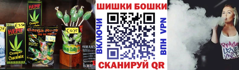 купить закладку  Зима  kraken как зайти  Печенье с ТГК марихуана 