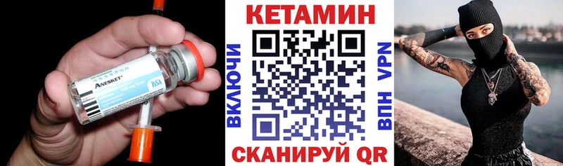 наркота Зима КЕТАМИН VHQ