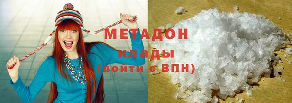 дурь Армянск