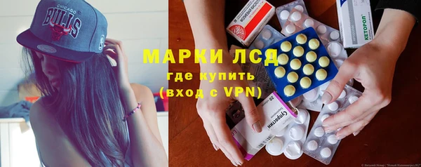 бутират Арсеньев