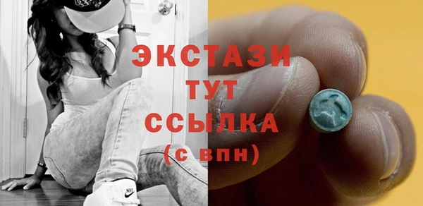 прущие крисы Балабаново