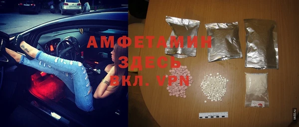 бутират Арсеньев