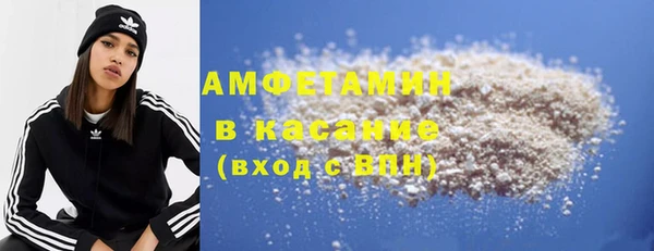 бутират Арсеньев