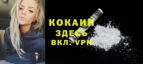 дурь Армянск