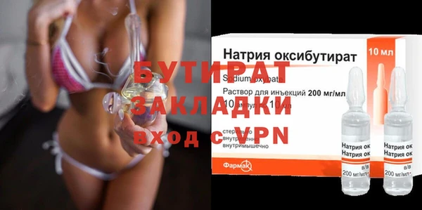 PSILOCYBIN Балахна