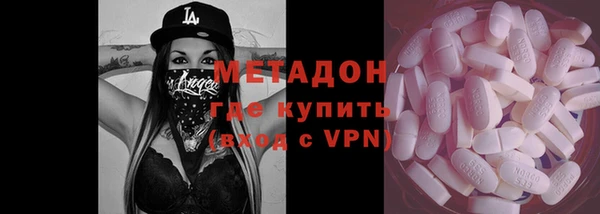 дистиллят марихуана Баксан