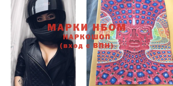 прущие крисы Балабаново