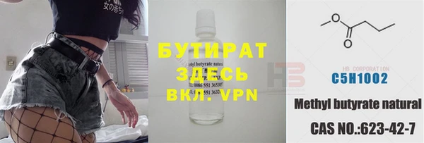 дистиллят марихуана Баксан