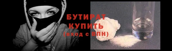 дистиллят марихуана Баксан