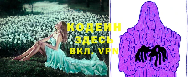 бутират Арсеньев