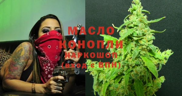 синтетический гашиш Сафоново