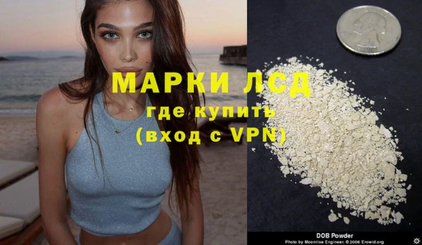 дурь Армянск