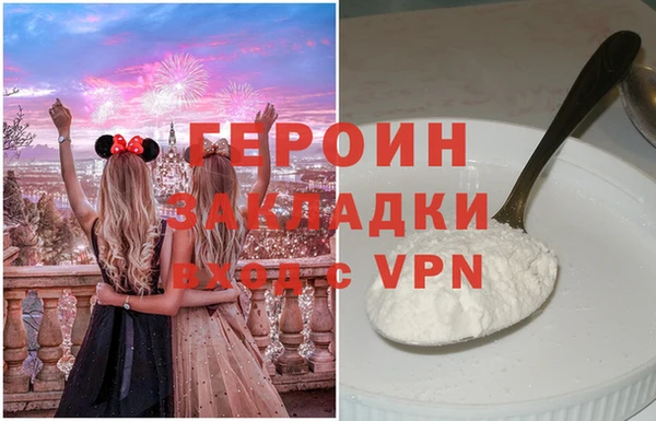дурь Армянск