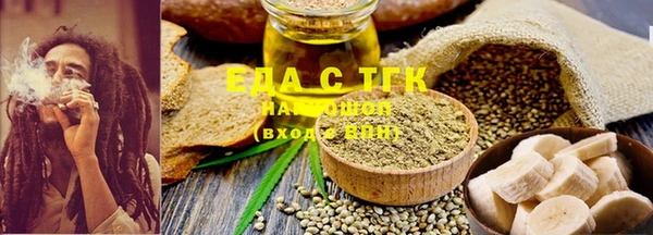 дистиллят марихуана Баксан