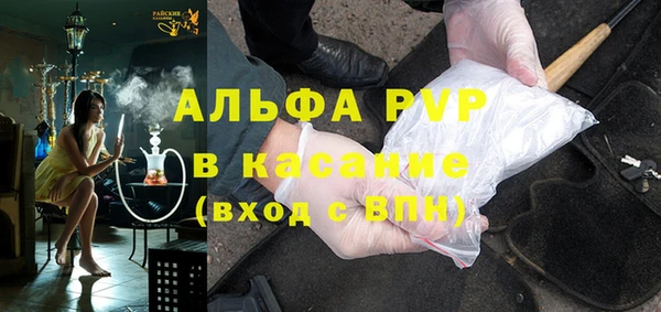 бутират Арсеньев