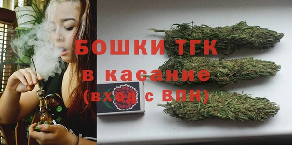 бутират Арсеньев