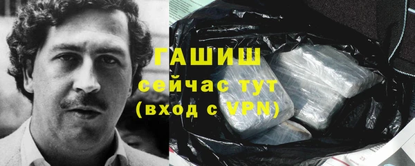 бутират Арсеньев