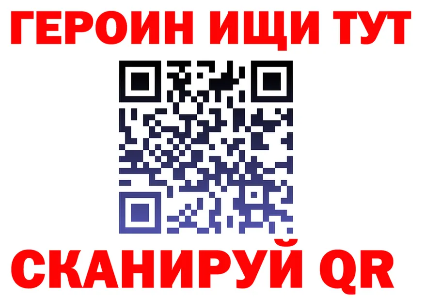 Метадон methadone как войти площадка hydra Зима