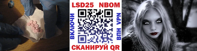 LSD-25 экстази ecstasy  продажа наркотиков  маркетплейс официальный сайт  Зима 
