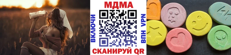 МДМА VHQ  купить наркотики цена  Зима 