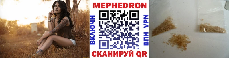 МЕФ 4 MMC  KRAKEN как зайти  Зима 