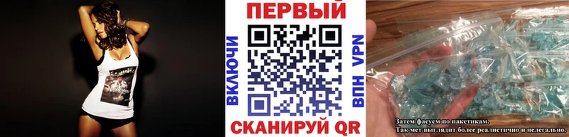 МЕТАМФЕТАМИН кристалл  Зима 