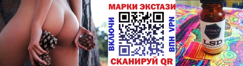 закладки  Зима  Наркотические марки 1,8мг 