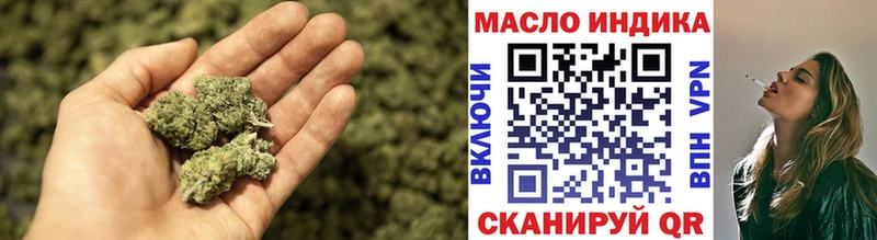 ТГК концентрат  мега tor  дарк нет формула  Зима 
