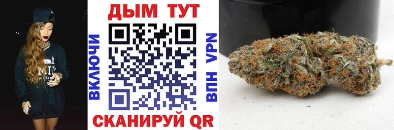 Бошки Шишки LSD WEED  Зима 